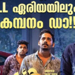 ‘Prakambanam’ box office collections day 3: Ganapathi film sees strong growth; Mints over Rs 3 crore worldwide | Malayalam Movie News